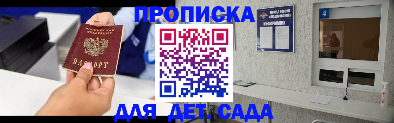 форма 3 в Шумихе