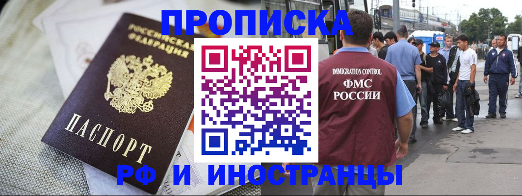 пропишу в квартире в Шумихе